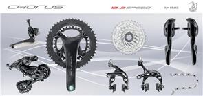 CAMPAGNOLO CHORUS 12SPD RIM BRAKE GROUP_36/52, 172.5, BB86, 11-32_ CALL IF SPEC CHANGE REQUIRED