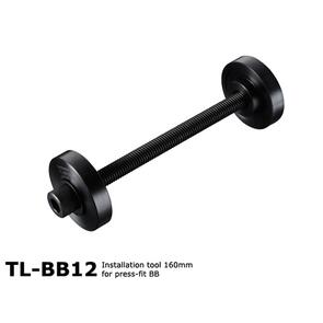 SHIMANO TL-BB12 INSTALLATION TOOL 160MM FOR PRESS-FIT BB