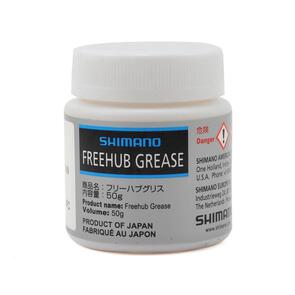 SHIMANO FREEHUB BODY GREASE 50G FH-MT501 FH-MT510 FH-7800/FH-M800