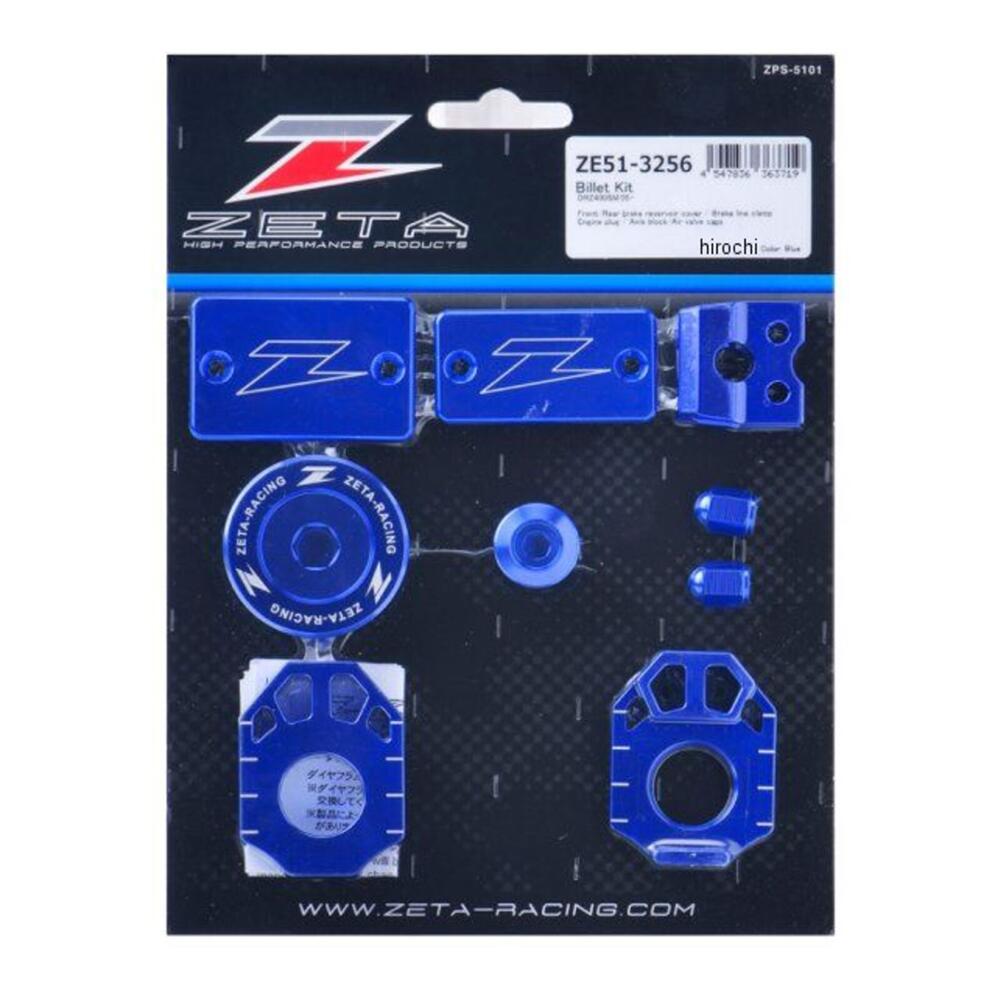 Zeta Dfze513256 Zeta Billet Kit Drz400sm Blue
